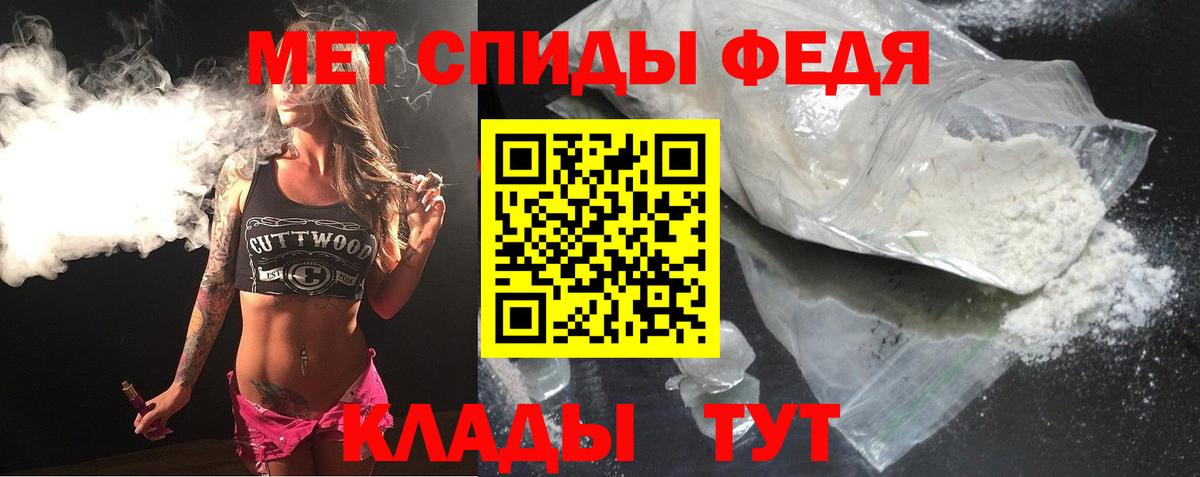 АМФЕТАМИН VHQ  Вход с VPN  Нижний Новгород 