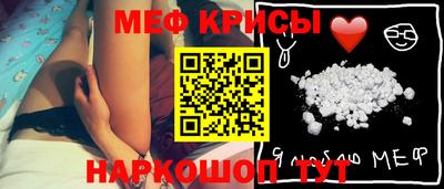 эйфоретик Усть-Илимск