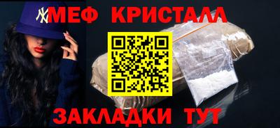 эйфоретик Усть-Илимск