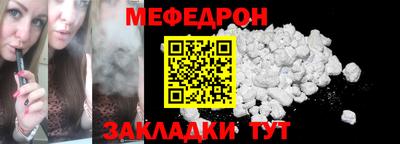 эйфоретик Усть-Илимск