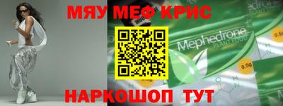 эйфоретик Усть-Илимск