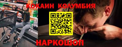 эйфоретик Усть-Илимск