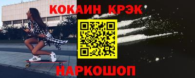 эйфоретик Усть-Илимск