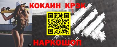 соль ск Уссурийск