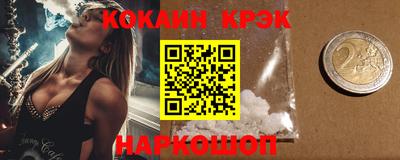 соль ск Уссурийск
