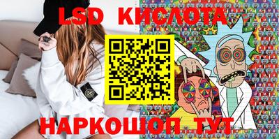 соль ск Уссурийск