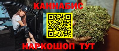 каннабис Усть-Джегута
