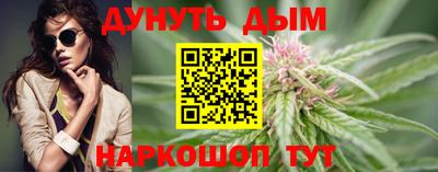 эйфоретик Усть-Илимск