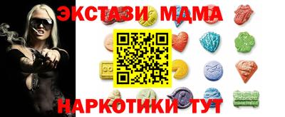 соль ск Уссурийск