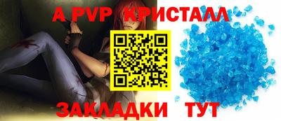 эйфоретик Усть-Илимск
