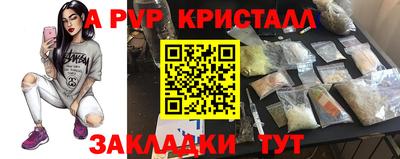 эйфоретик Усть-Илимск