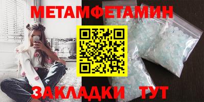 соль ск Уссурийск