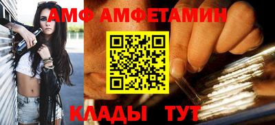 эйфоретик Усть-Илимск