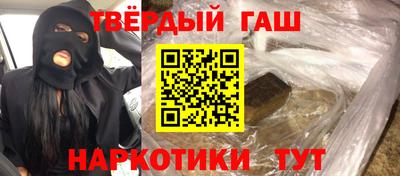 каннабис Усть-Джегута