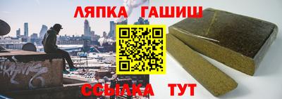 соль ск Уссурийск