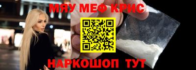 эйфоретик Усть-Илимск