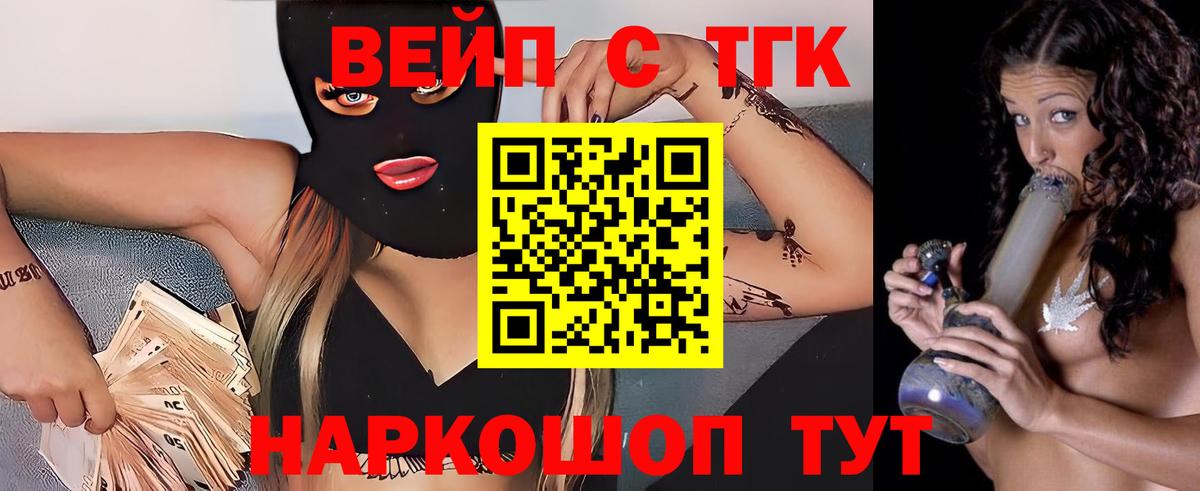 Дистиллят ТГК THC oil  Вход с VPN  Нижний Новгород 