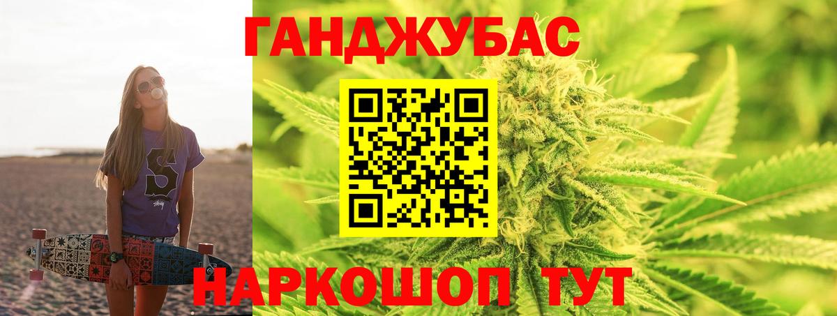 МАРИХУАНА SATIVA & INDICA Нижний Новгород