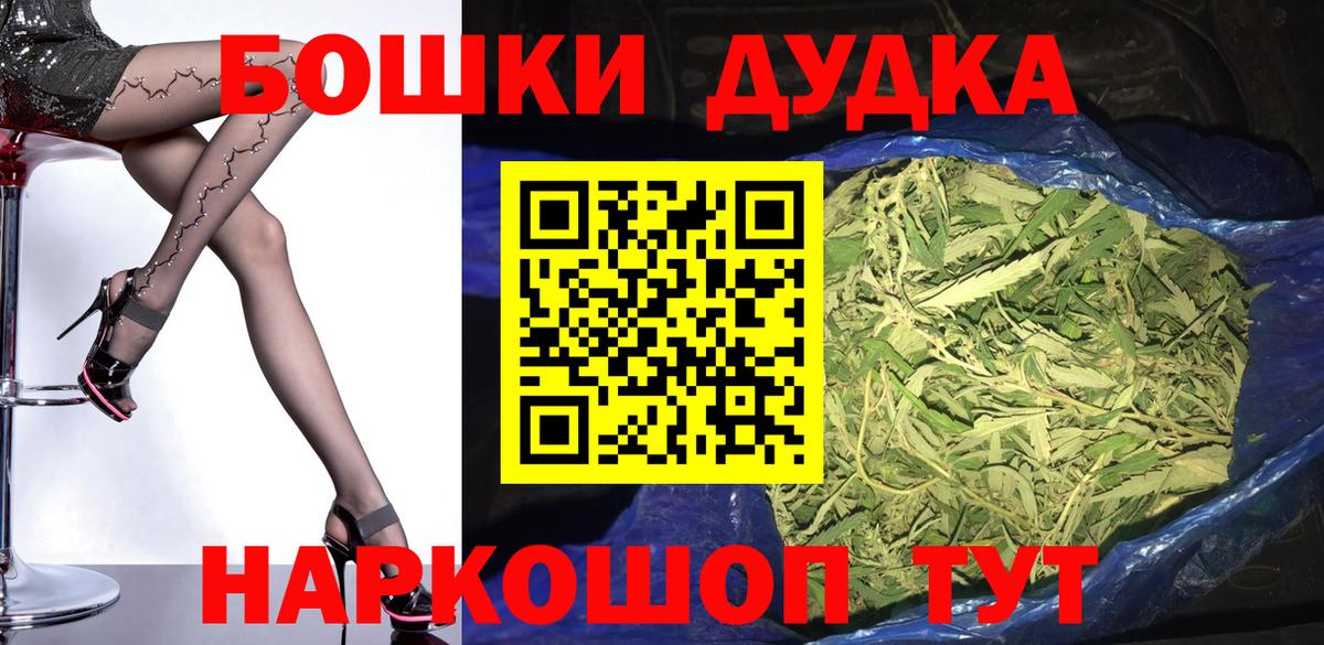 МАРИХУАНА конопля  Конопля AK-47  Конопля Ganja  Нижний Новгород  Вход с VPN  Каннабис план 